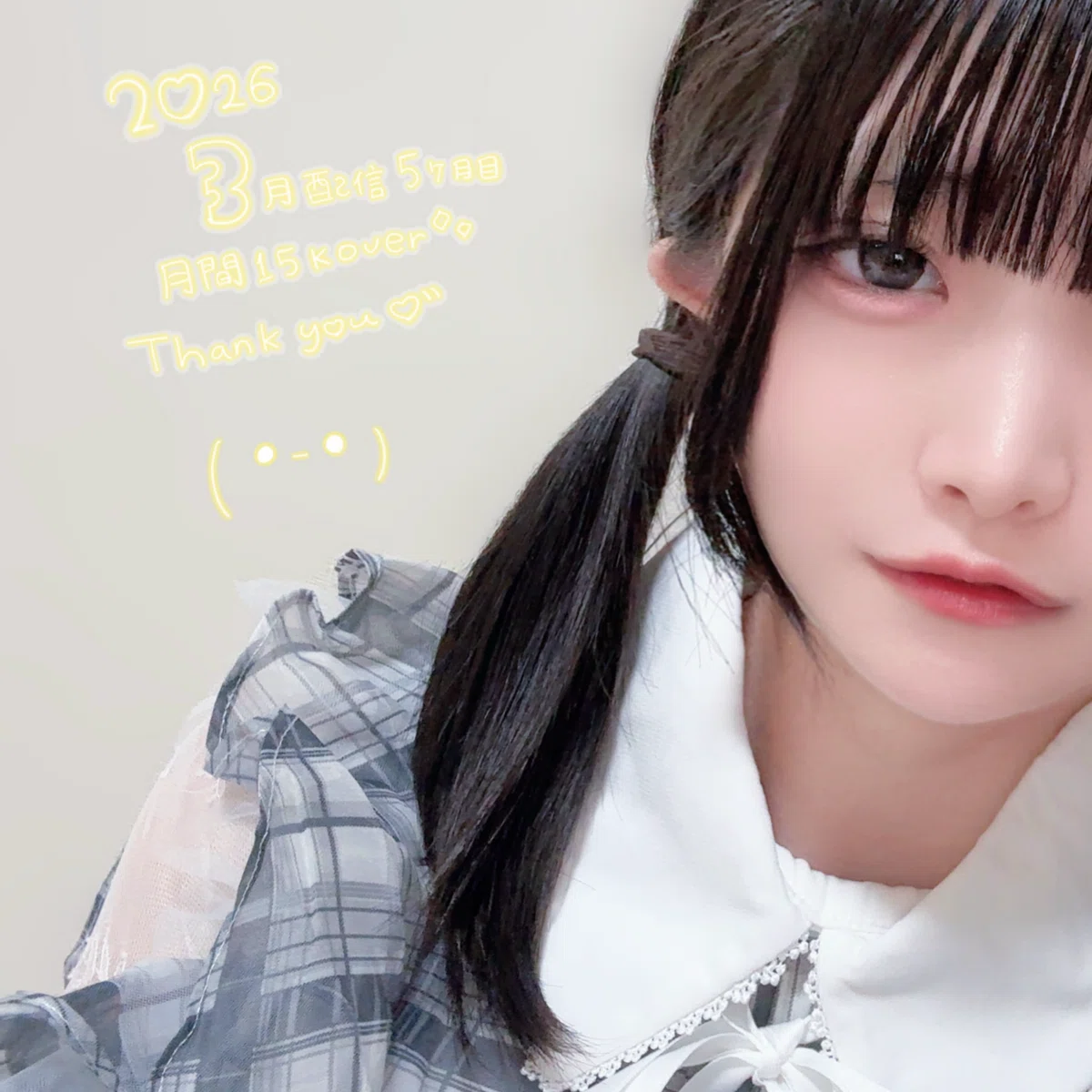 もちづき 3月🌼月間15K特典♬.*ﾟ｜もち