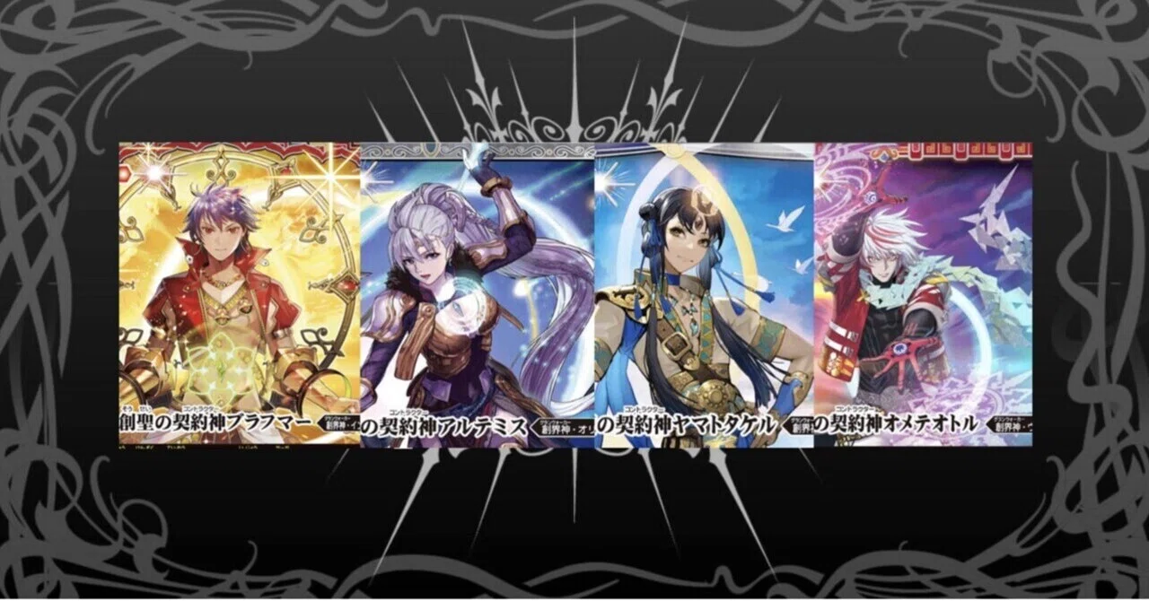 2025年度のバトルスピリッツの総括｜スピノ