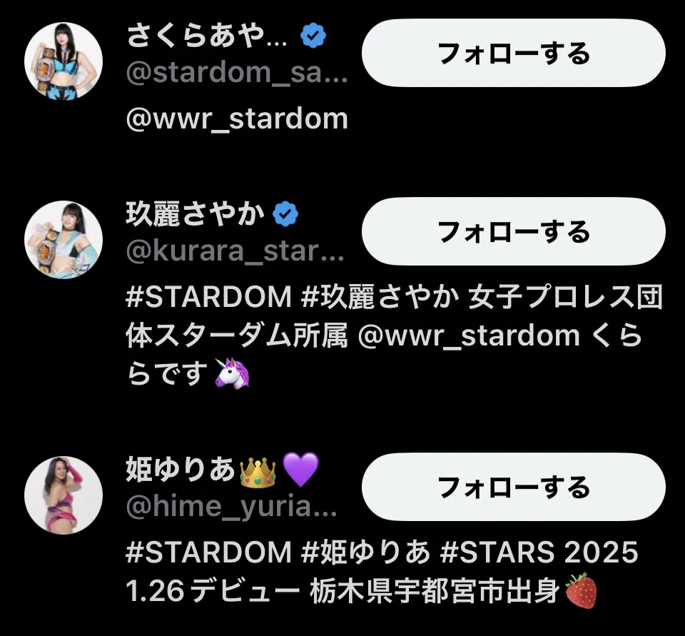 STARDOM 玖麗さやか｜ジョン・バルボア