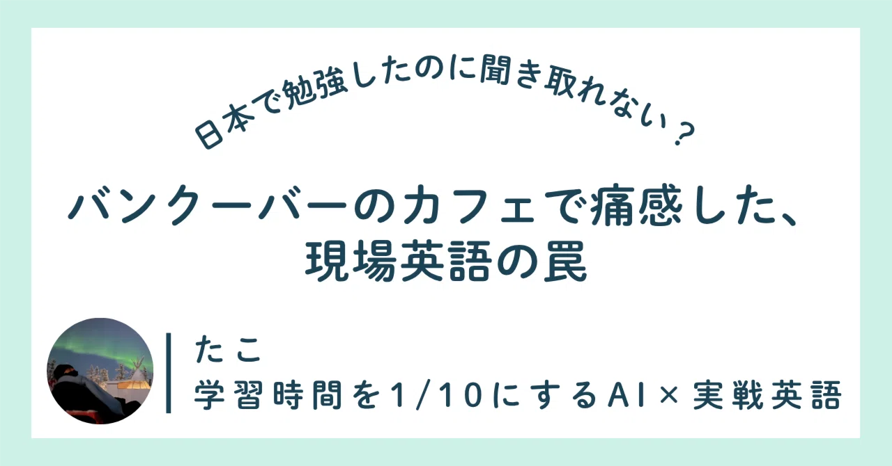 痛感する 例文