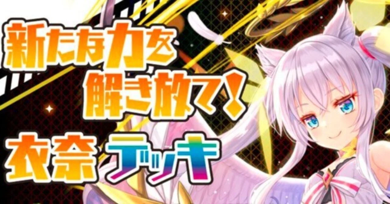 早い者勝ち‼️ 高レート　ネフライト　デッキ Z/X】僕が思うTTネフライトの動かし方｜yuzurin66