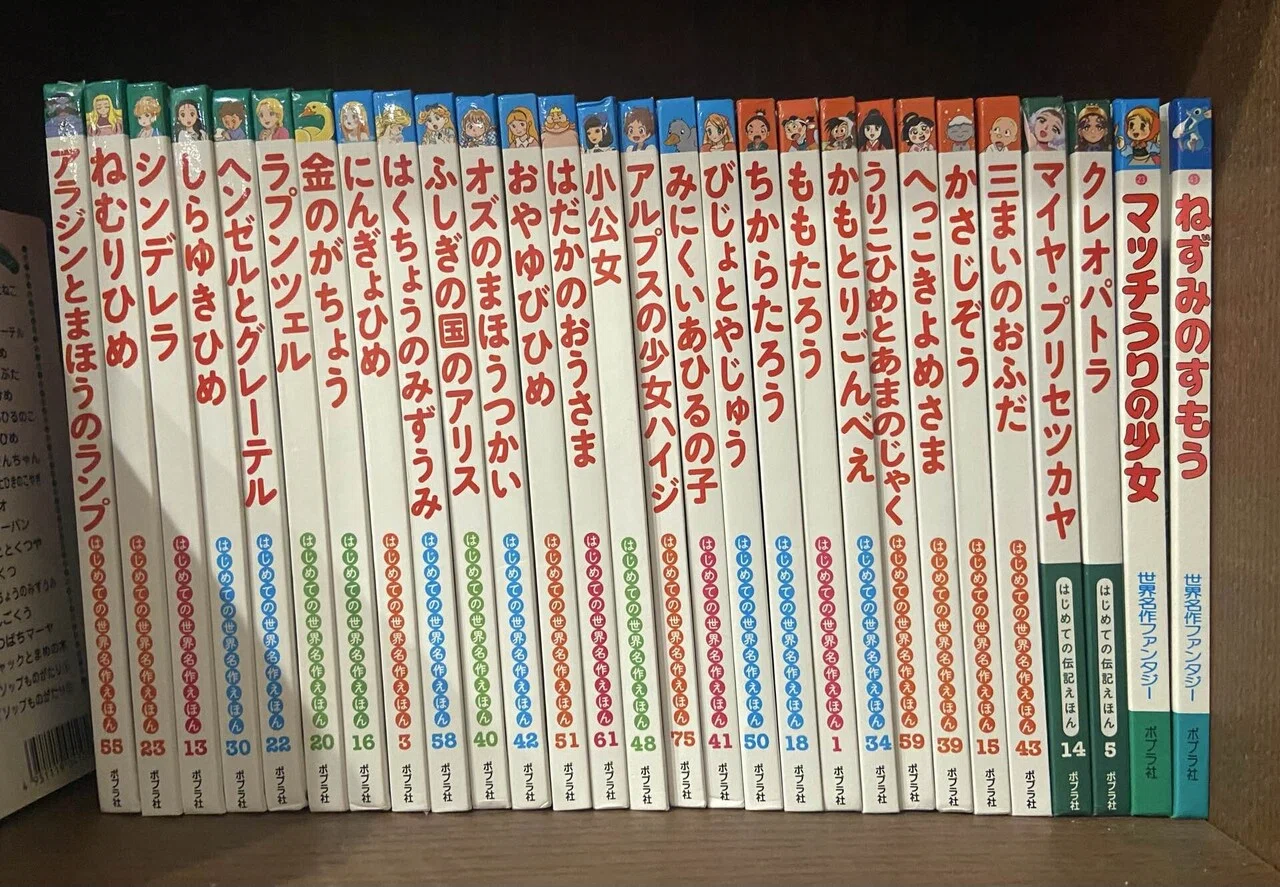 日能研】小5 全国公開模試（2028年4月5日）の結果と「浦島太郎」の衝撃