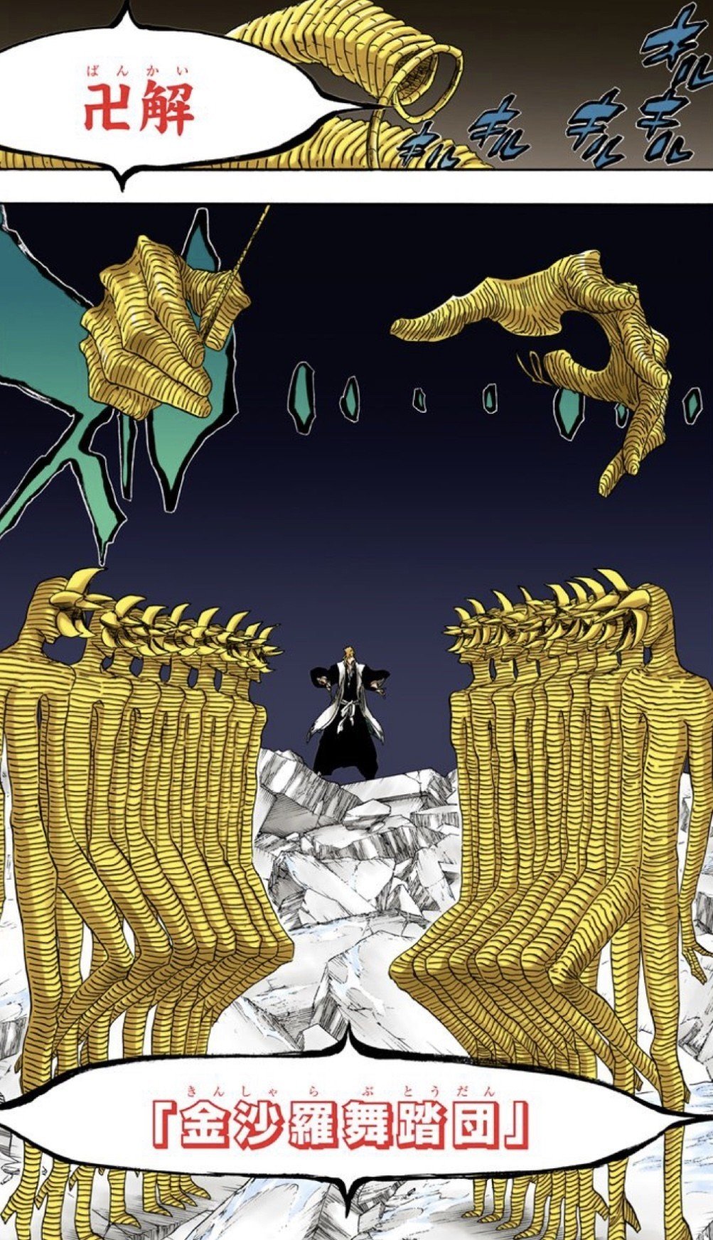 Bleach ニワカが語る 護廷十三隊全隊長卍解まとめ Part2 Mitamin Note Bleach ニワカが語る 護廷十三隊全隊長卍解まとめ Part2 Mitamin Note