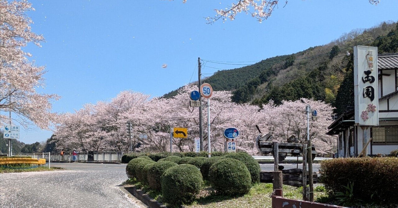 「【日記No.91】うれしい知らせが次々と🙇‍♂️」のサムネイル