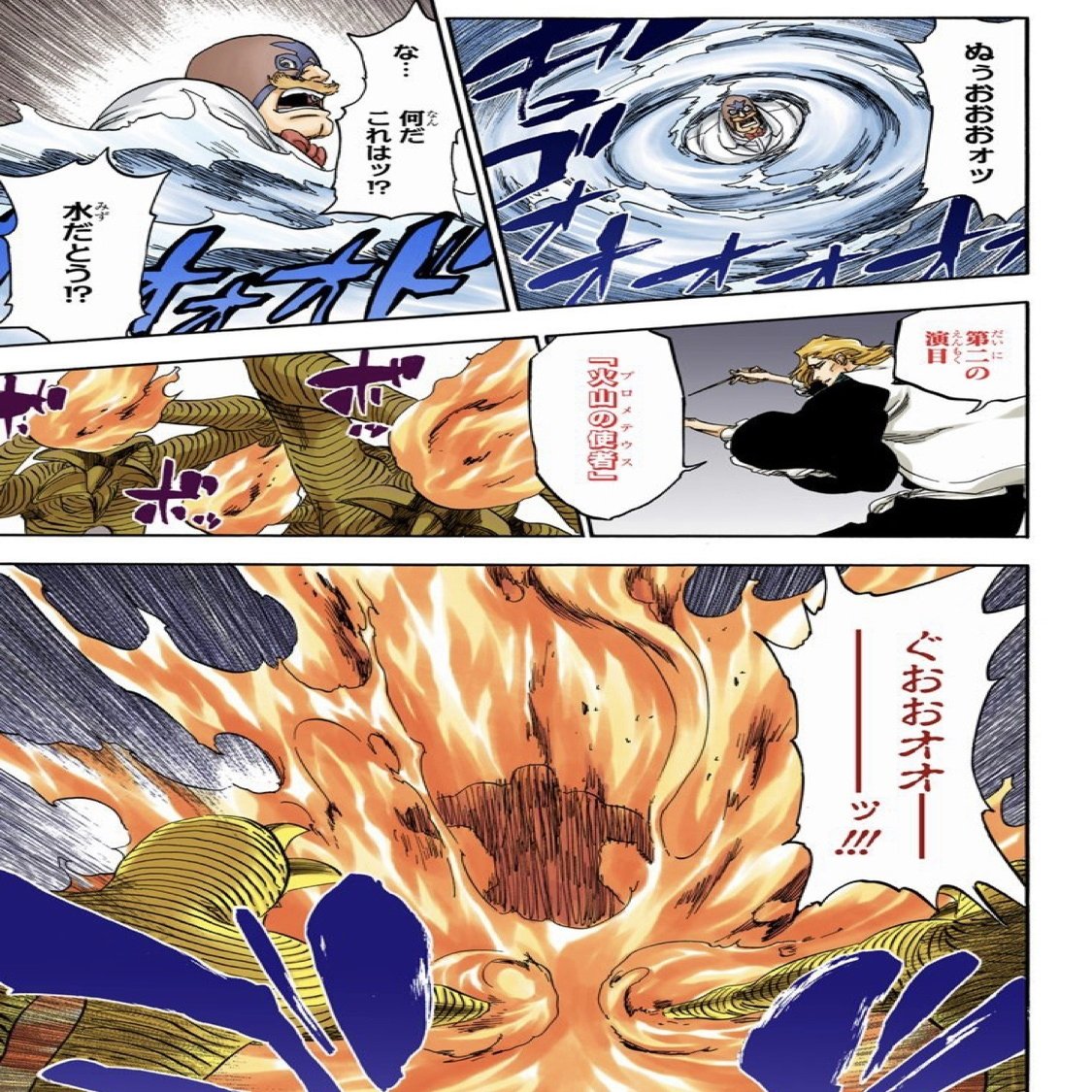 Bleach ニワカが語る 護廷十三隊全隊長卍解まとめ Part2 Mitamin Note