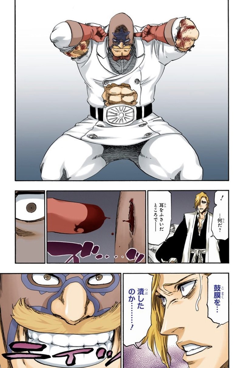 Bleach ニワカが語る 護廷十三隊全隊長卍解まとめ Part2 Mitamin Note Bleach ニワカが語る 護廷十三隊全隊長卍解まとめ Part2 Mitamin Note
