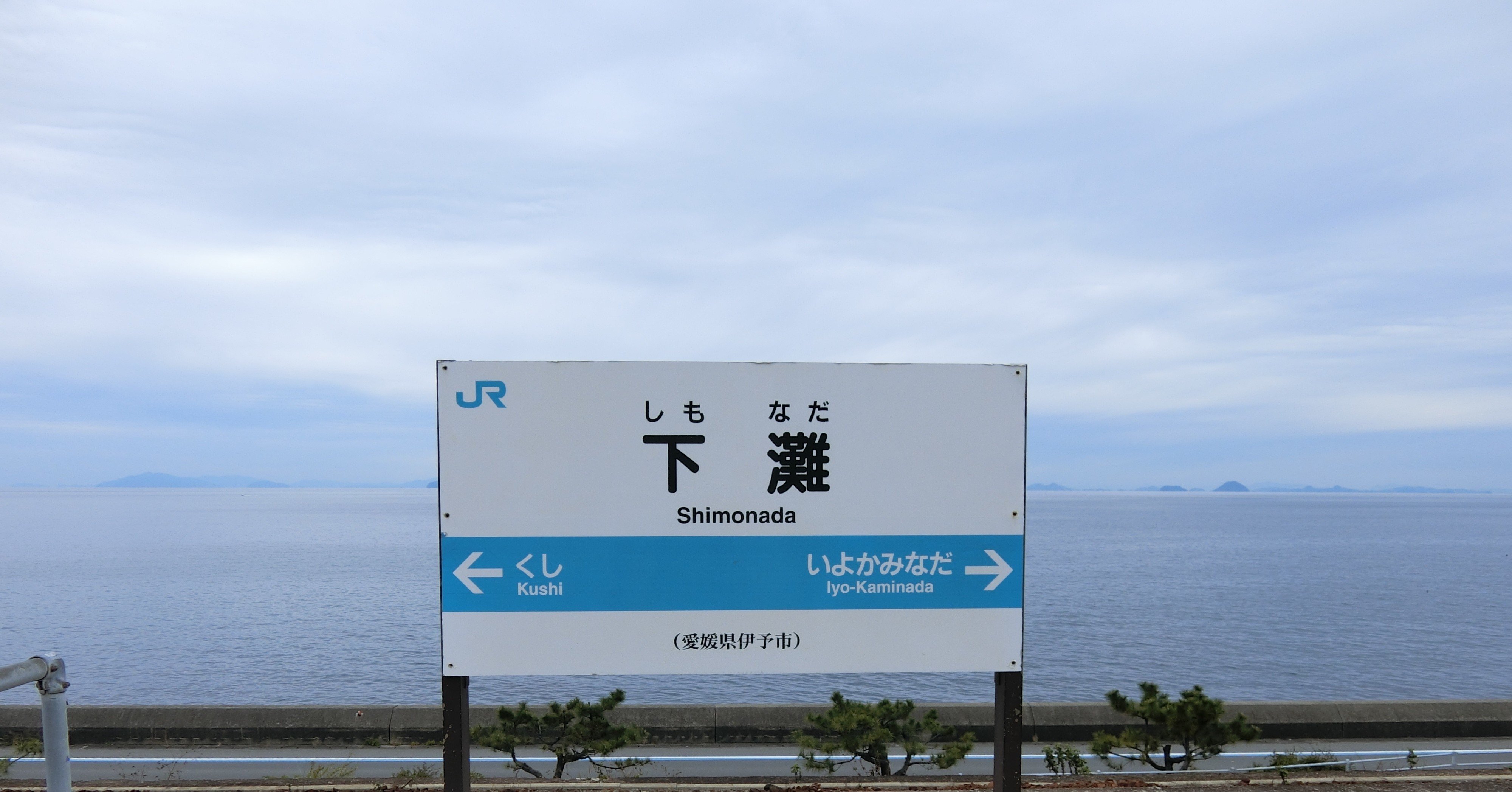 海風景　引き取りのみ