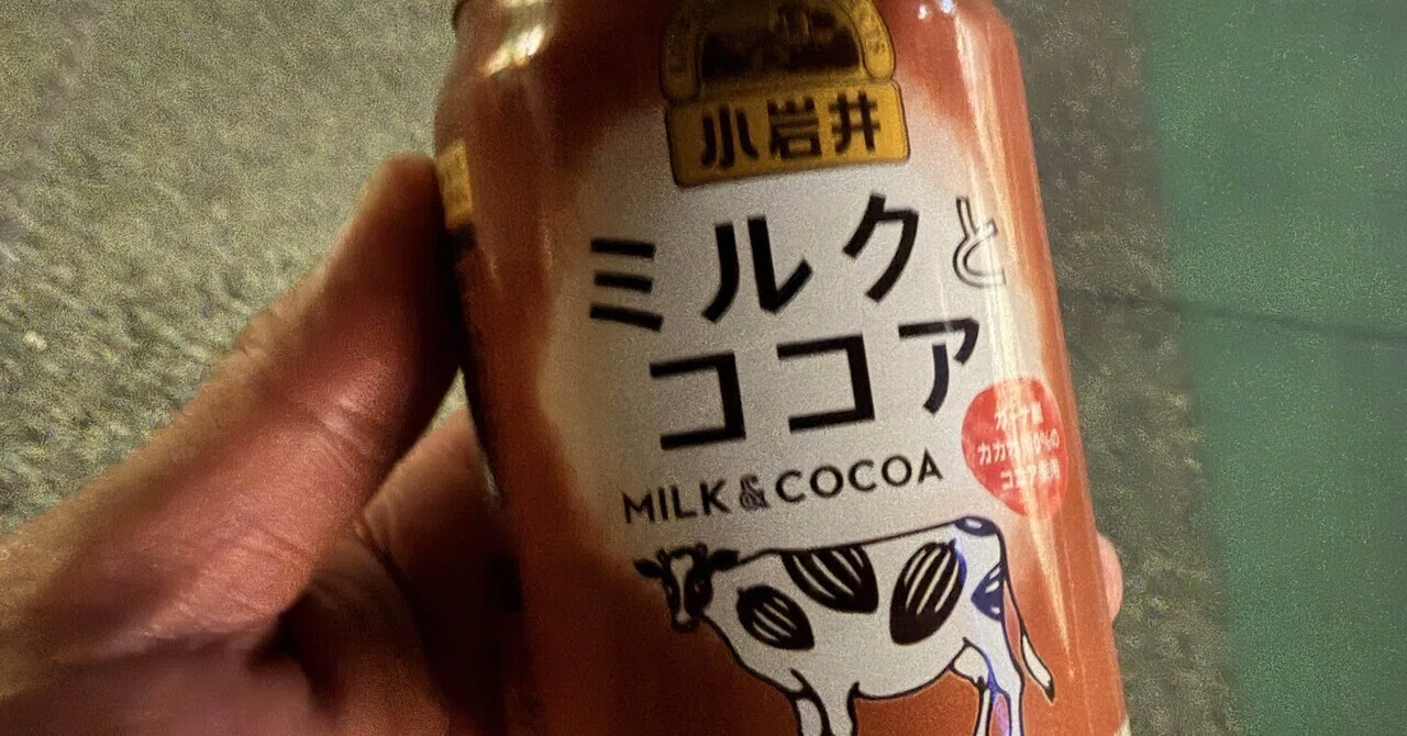 30.マスク・ド・カメロ②｜ゲンコ
