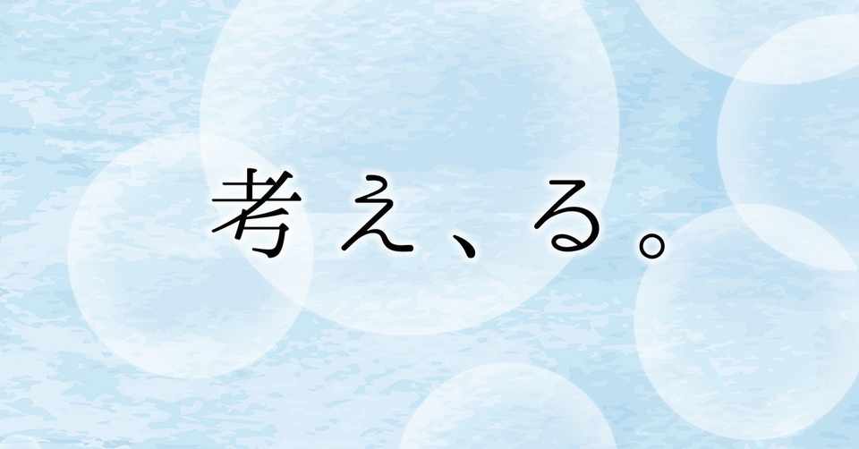 地球語を喋るファントン星人とウルトラマンについて ウルトラマンメビウス Hikki Note