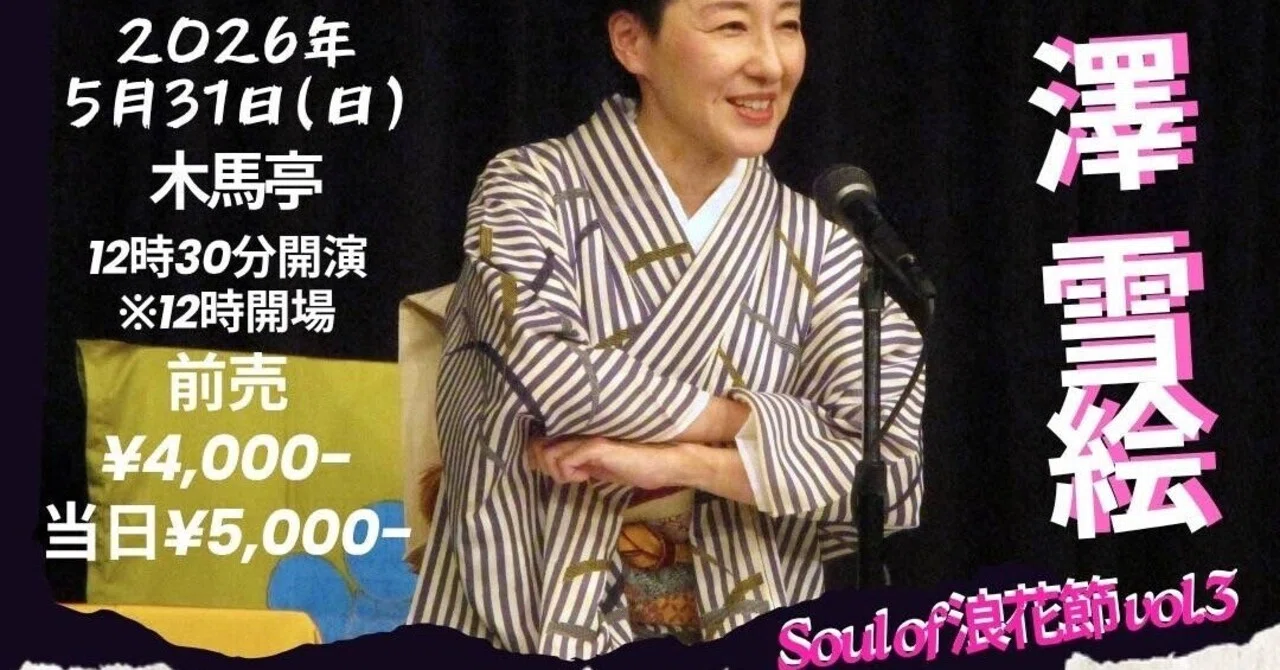 おはようございます‼️｜とみさん