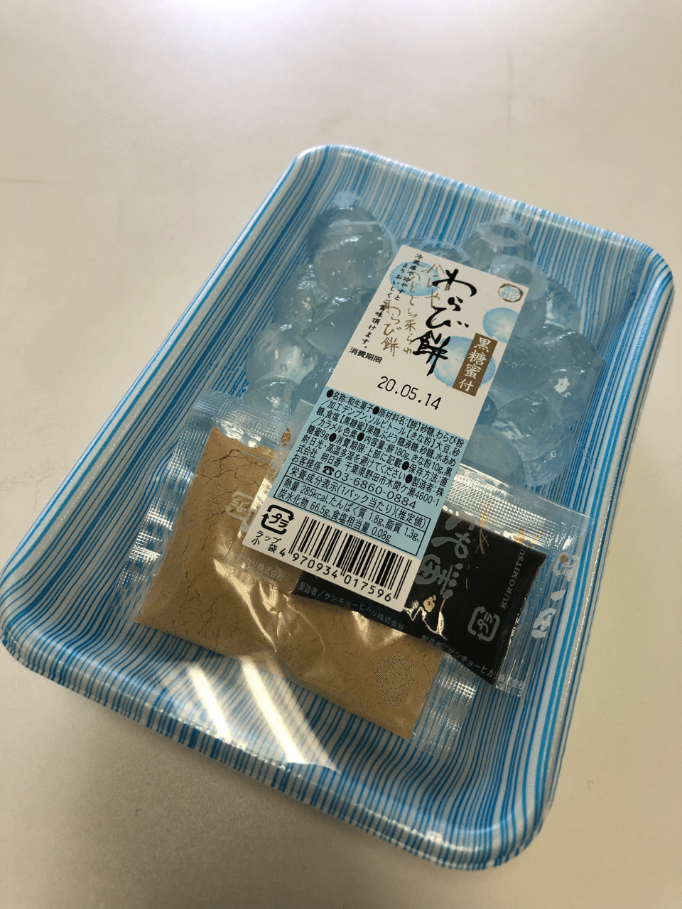 わらびもちと呼ばれた男 しげ Note