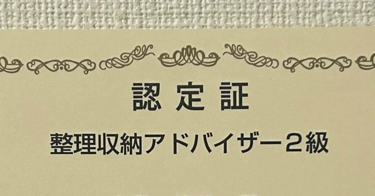 人気 売れ筋 タウントⅡ 断捨離マンさん 【公式通販】