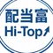 配当富Hi-Top