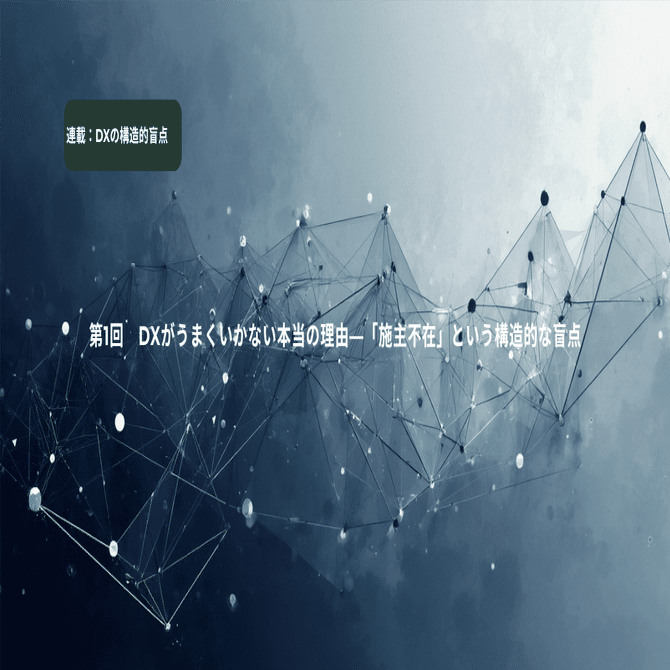 ADPISA フォーラム2026 画像