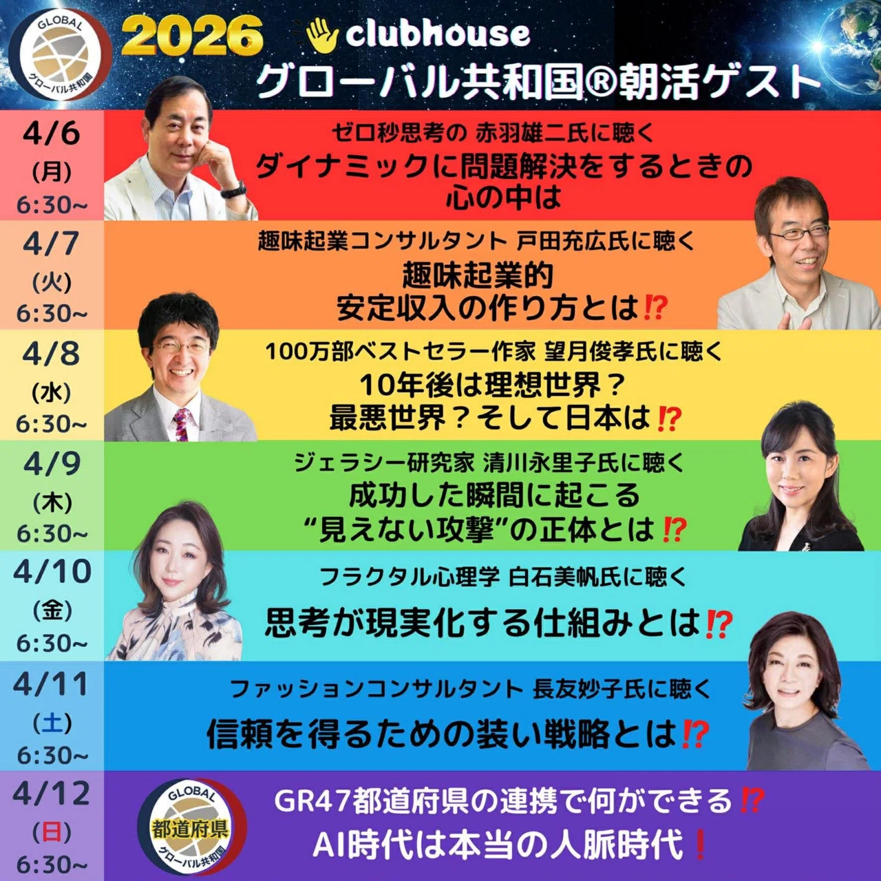 新刊、今月発売です｜心の回復研究所ミホイミ