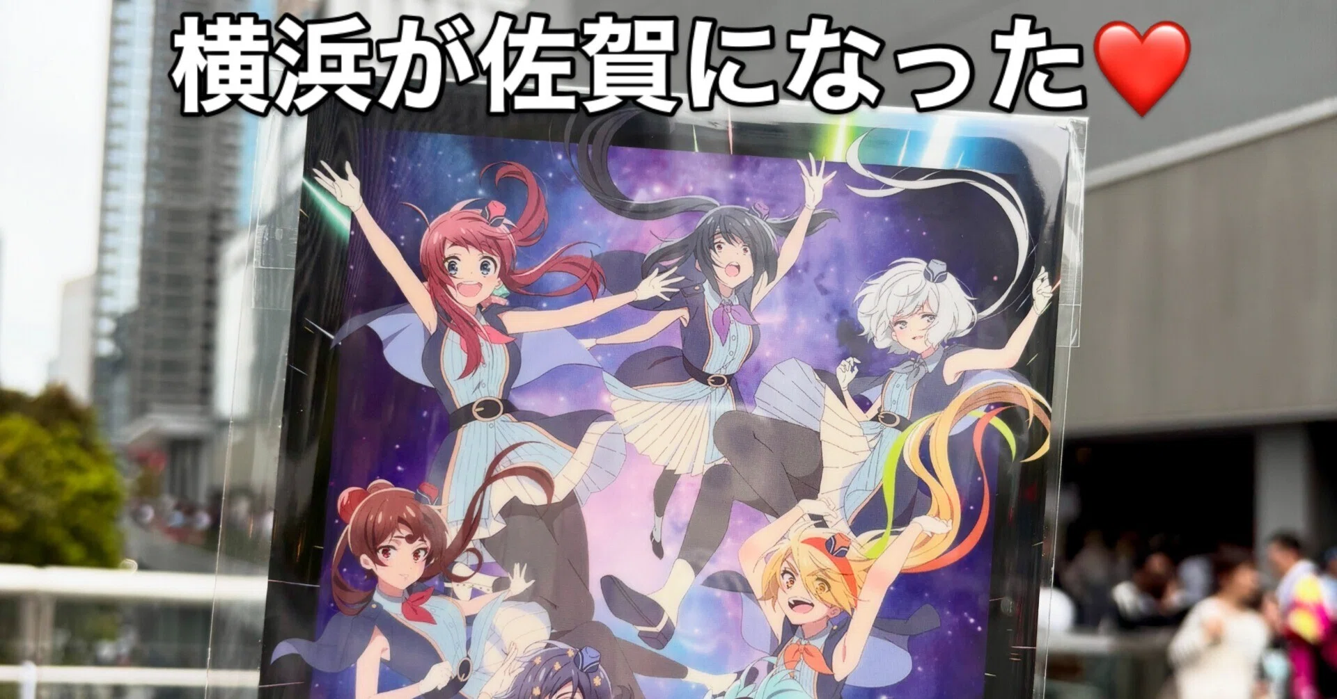 ゾンビランドサガ LIVE～フランシュシュゆめぎんがフェスティバル