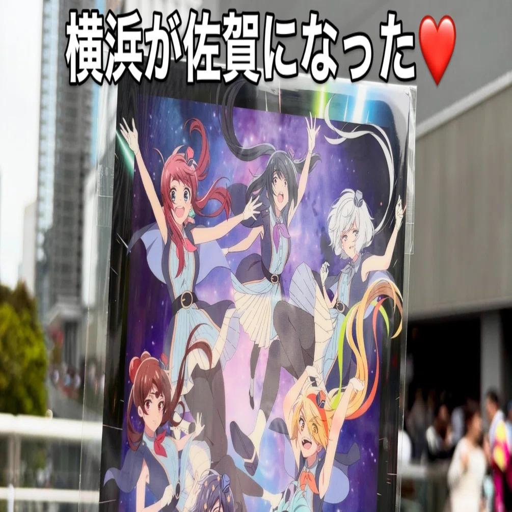ゾンビランドサガ LIVE～フランシュシュゆめぎんがフェスティバル
