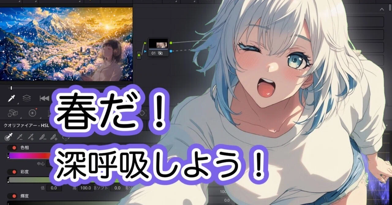 動画編集】iPad mini7でDavinci Resolveを1ヶ月使って気付いたこと｜ゆう ⭐︎編集中