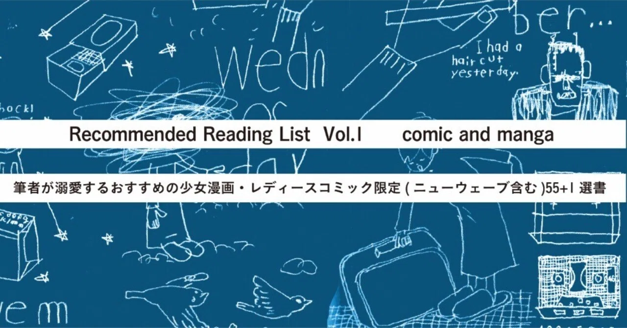 hello, hello』 冬野さほ hello hello (マーガレットレインボー