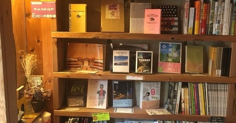 気流の鳴る音 オンライン読書会 年5月23日 ホリム ベイ 気流舎コレクティブ Note