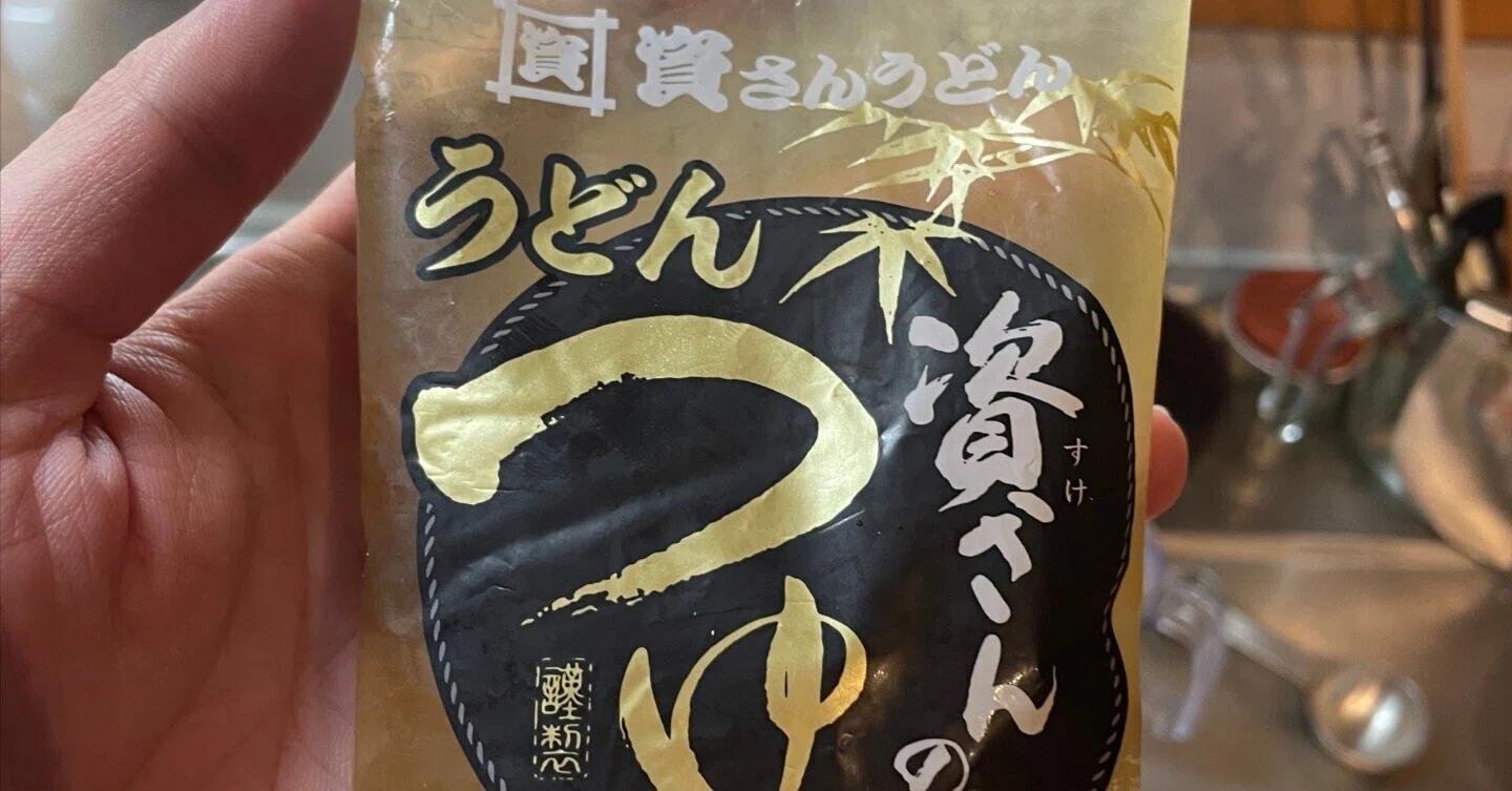 The theory that the 'standard soup' of Sukesan Udon is not at the