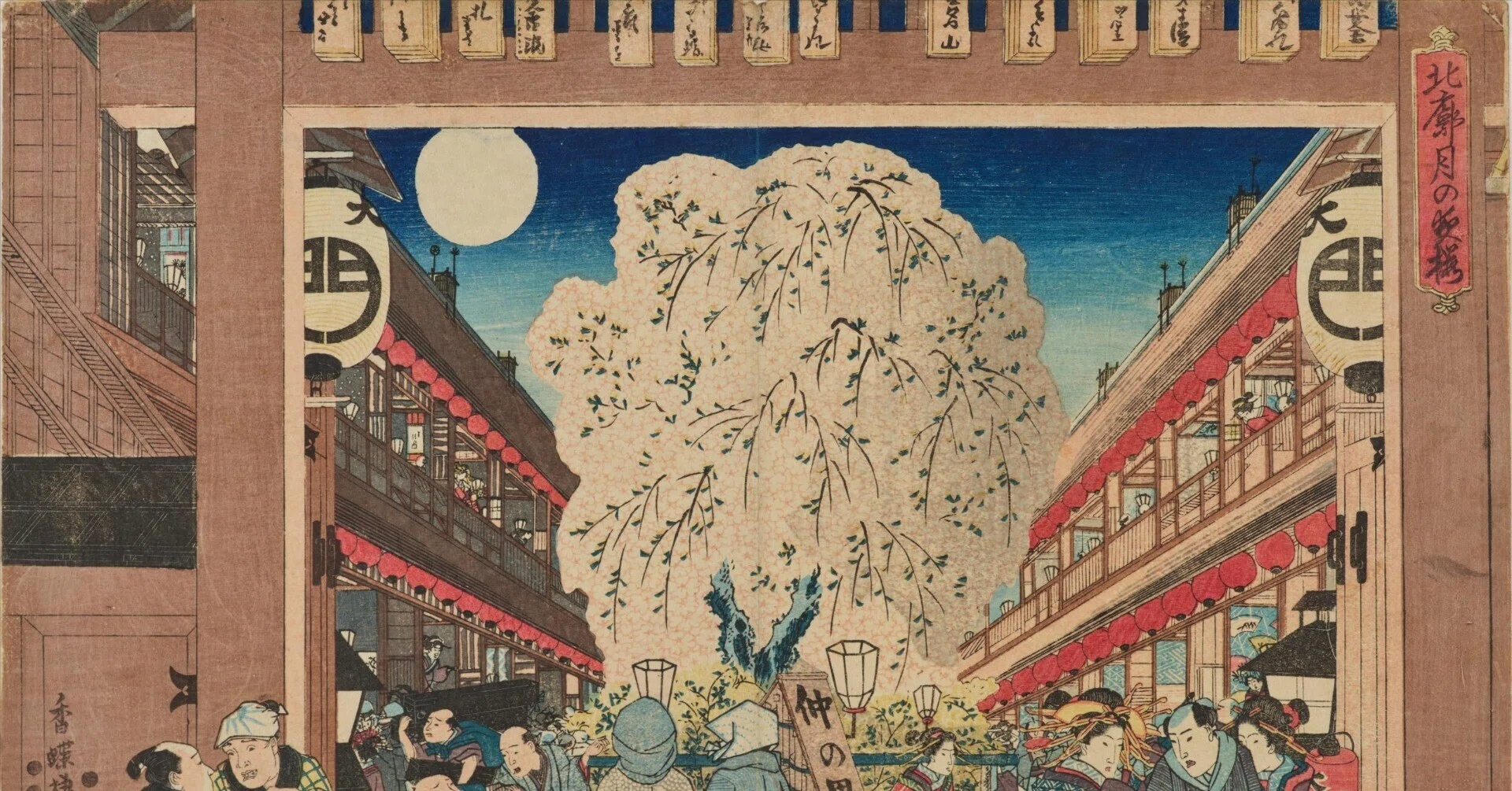 ひねもす美術研究所】桜の浮世絵〜吉原編〜｜ひねもす美術研究所