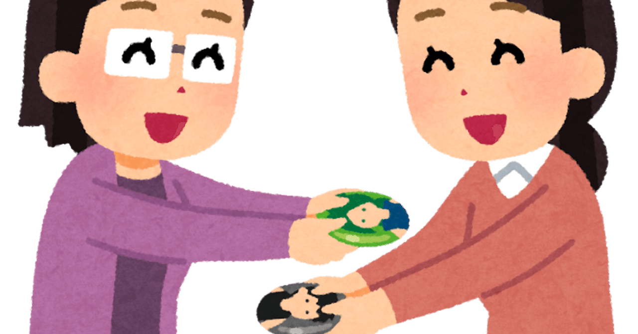 グッズの交換が決まらない人向けの処方箋｜白瀬