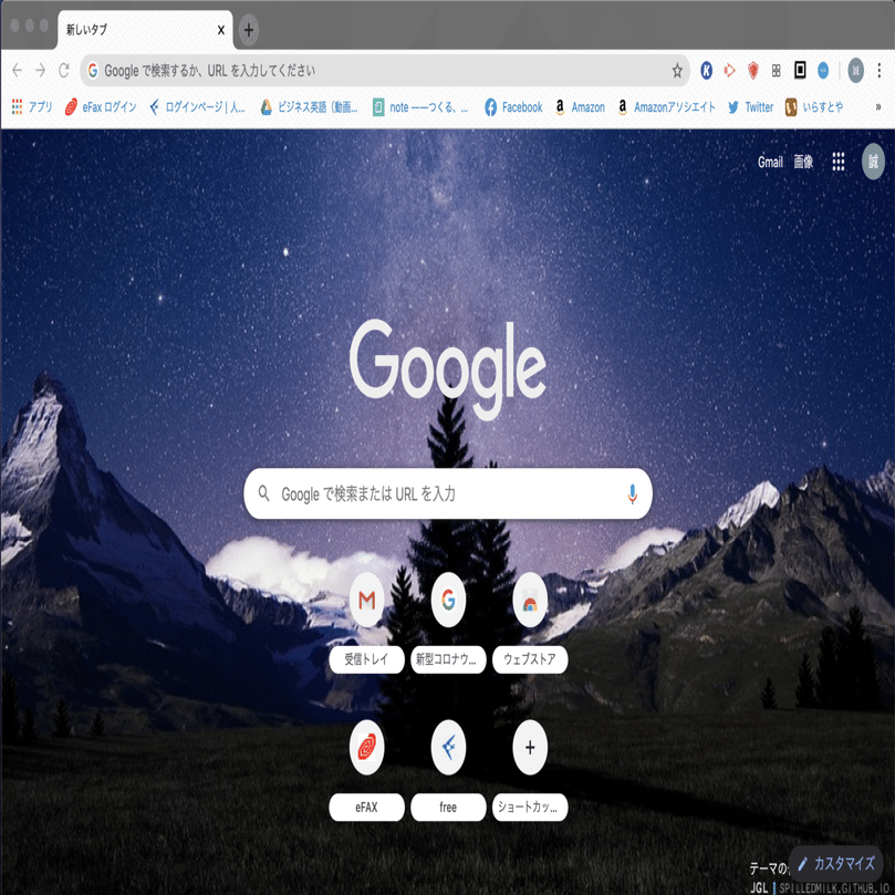 Googleアカウントの切り替えはChromeブラウザごと切り替えよう。｜金太郎