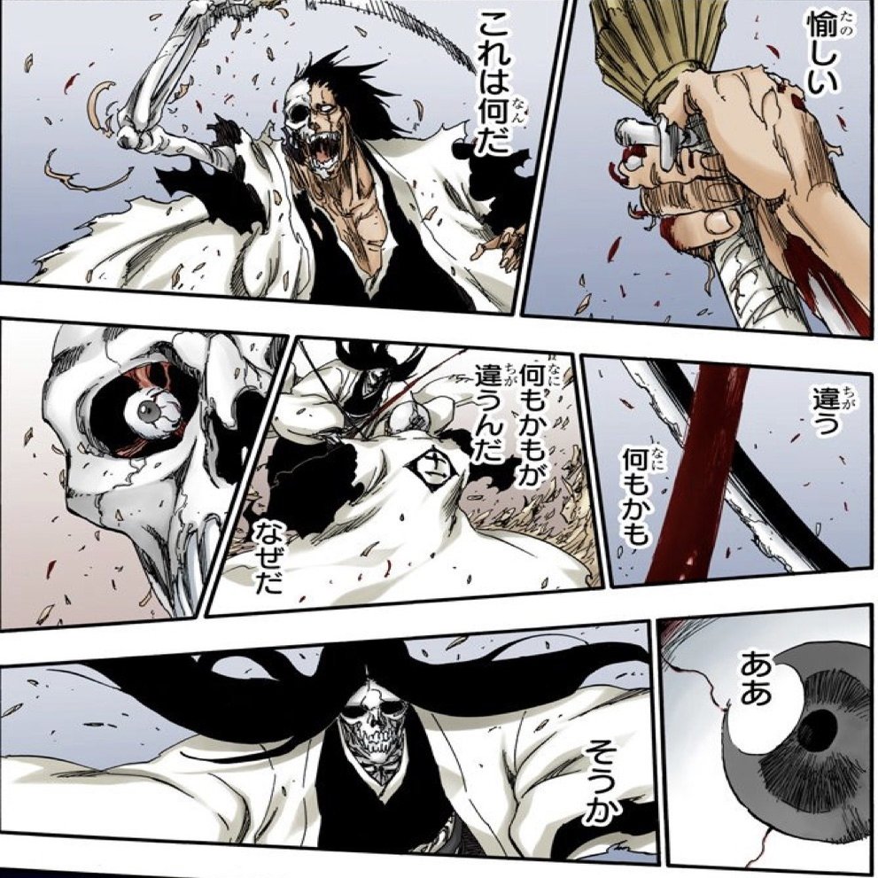 Bleach ニワカが語る 護廷十三隊全隊長卍解まとめ Part2 Mitamin Note