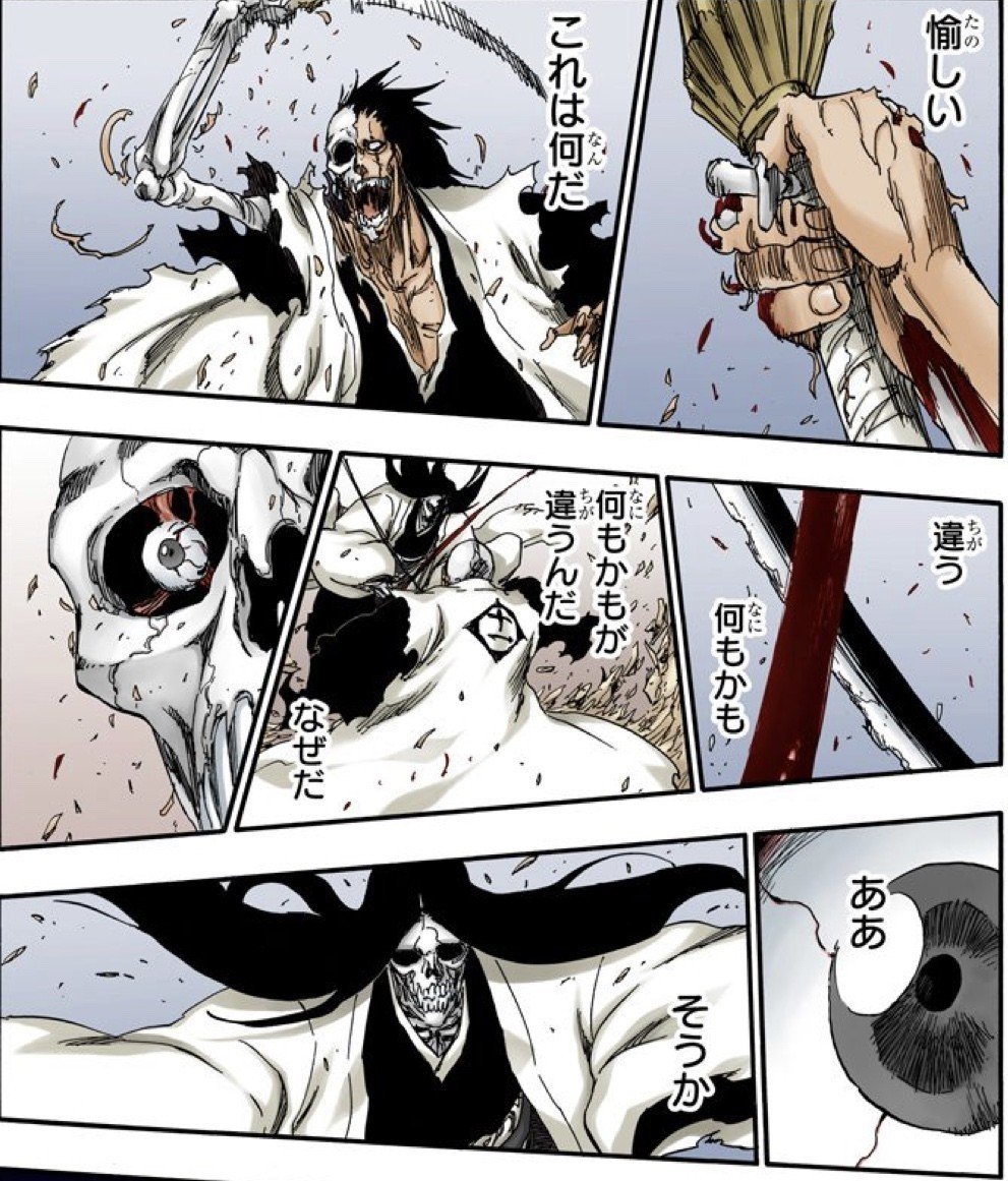 Bleach ニワカが語る 護廷十三隊全隊長卍解まとめ Part2 Mitamin Note Bleach ニワカが語る 護廷十三隊全隊長卍解まとめ Part2 Mitamin Note