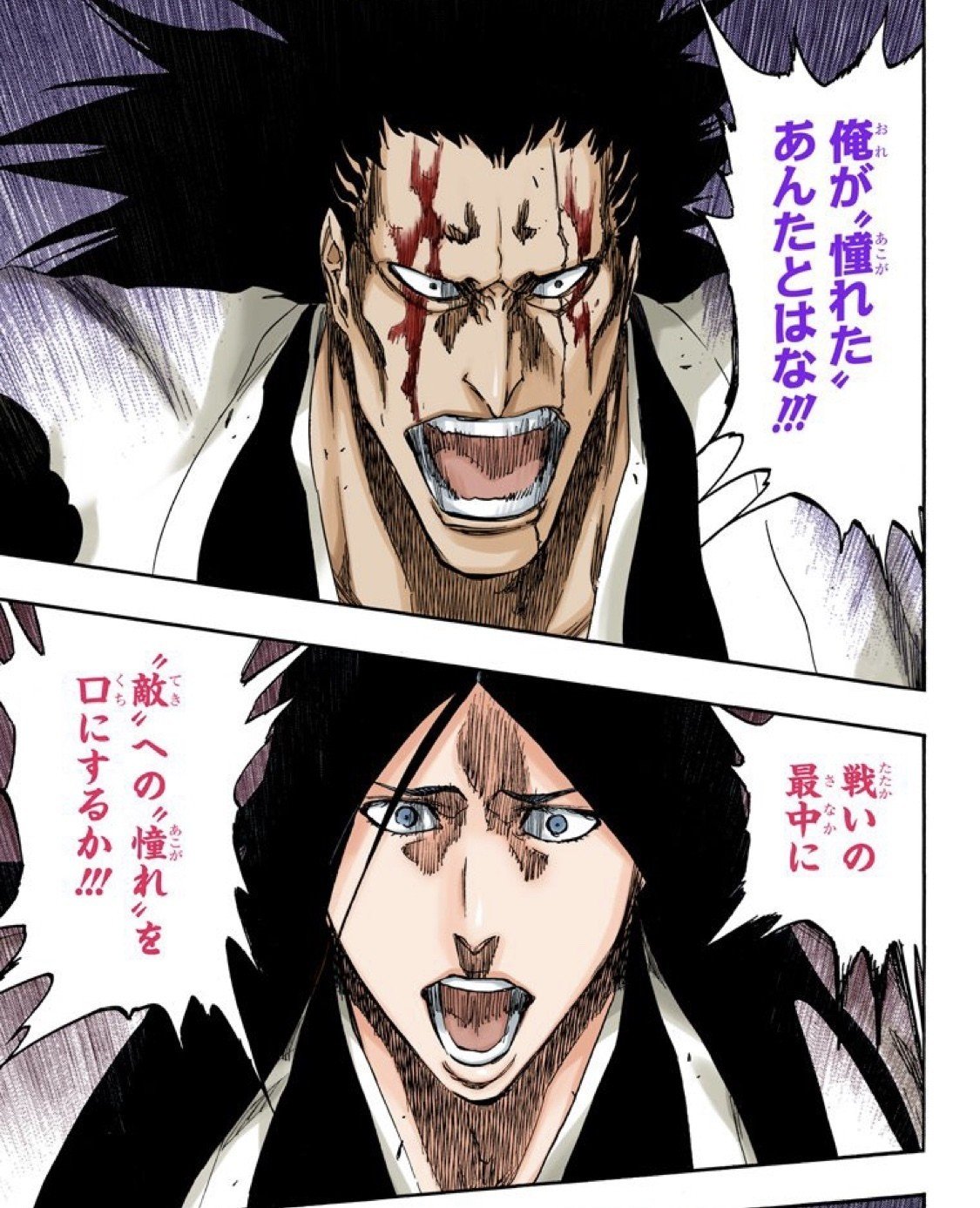 Bleach ニワカが語る 護廷十三隊全隊長卍解まとめ Part2 Mitamin Note Bleach ニワカが語る 護廷十三隊全隊長卍解まとめ Part2 Mitamin Note
