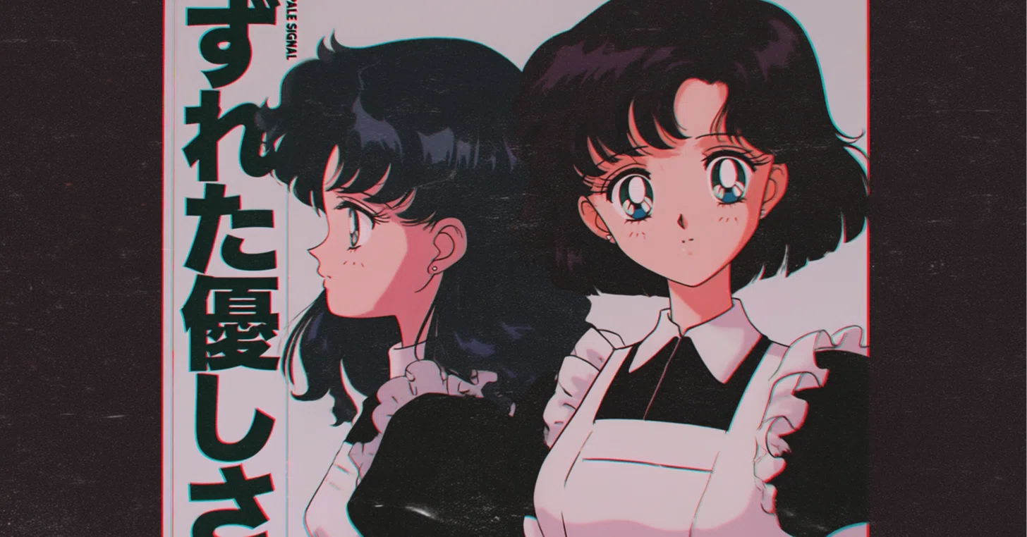 収益化】YouTubeで流行ってる90年代レトロ音楽カバーのビジュアル画像