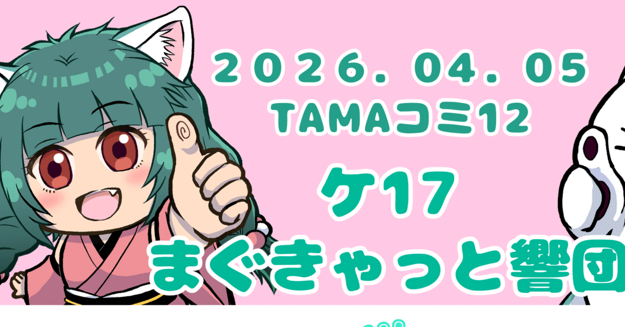 totoromama様購入用ページ Nintendo Switch D.C. Retune ～ダ・カーポ～ リチューン ことり【特大