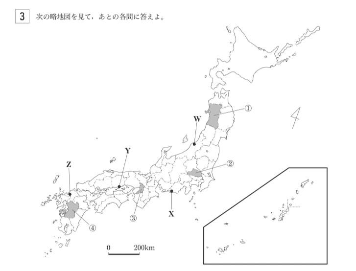 都立高校入試社会 日本地理都市選択問題 対策 坂本良太 Note