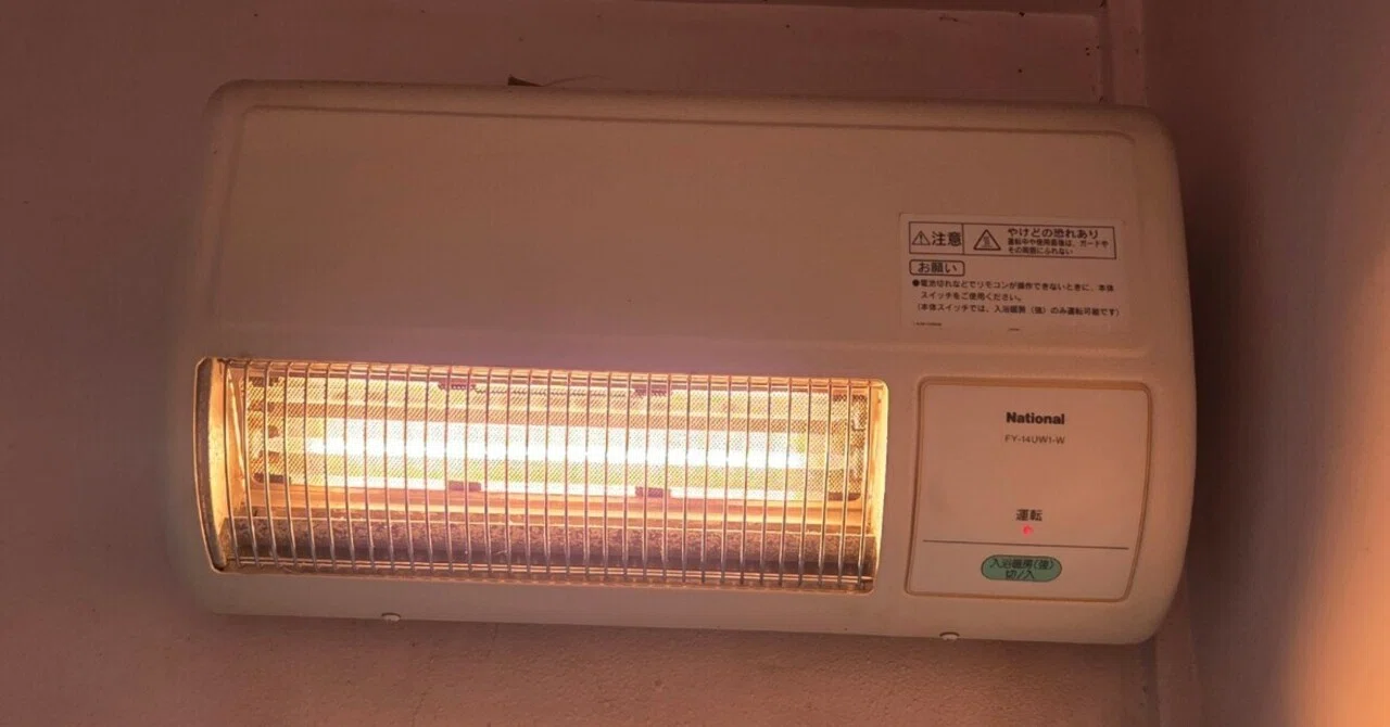 高須産業 浴室換気乾燥暖房機 BF-861RGA｜有)越谷電器