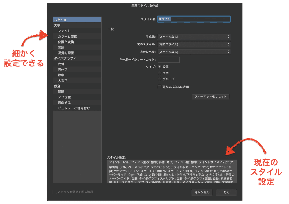スクリーンショット 2020-05-24 14.31.54