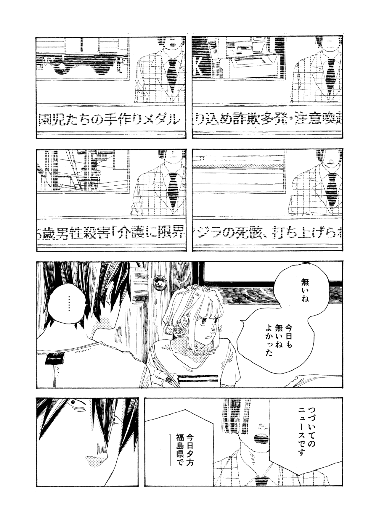 素材_006