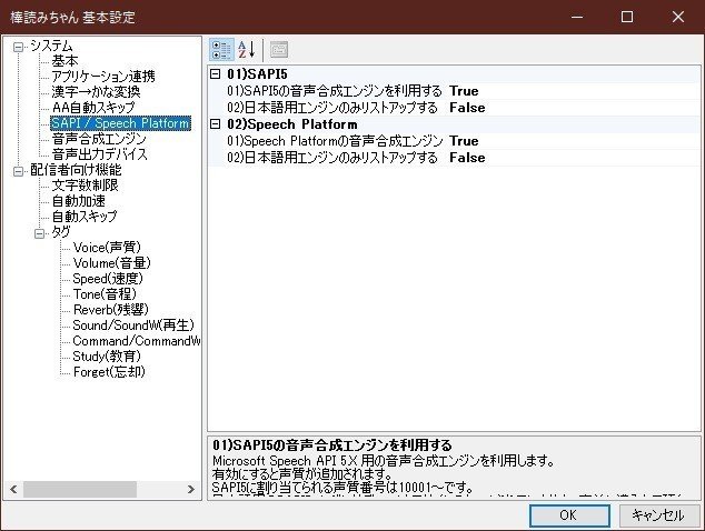 棒読みちゃんに英語と日本語を読み分けさせる方法 05 24現在 Yomox9 Gmail Com Note 棒読みちゃんに英語と日本語を読み分けさせる方法 05 24現在 Yomox9 Gmail Com Note