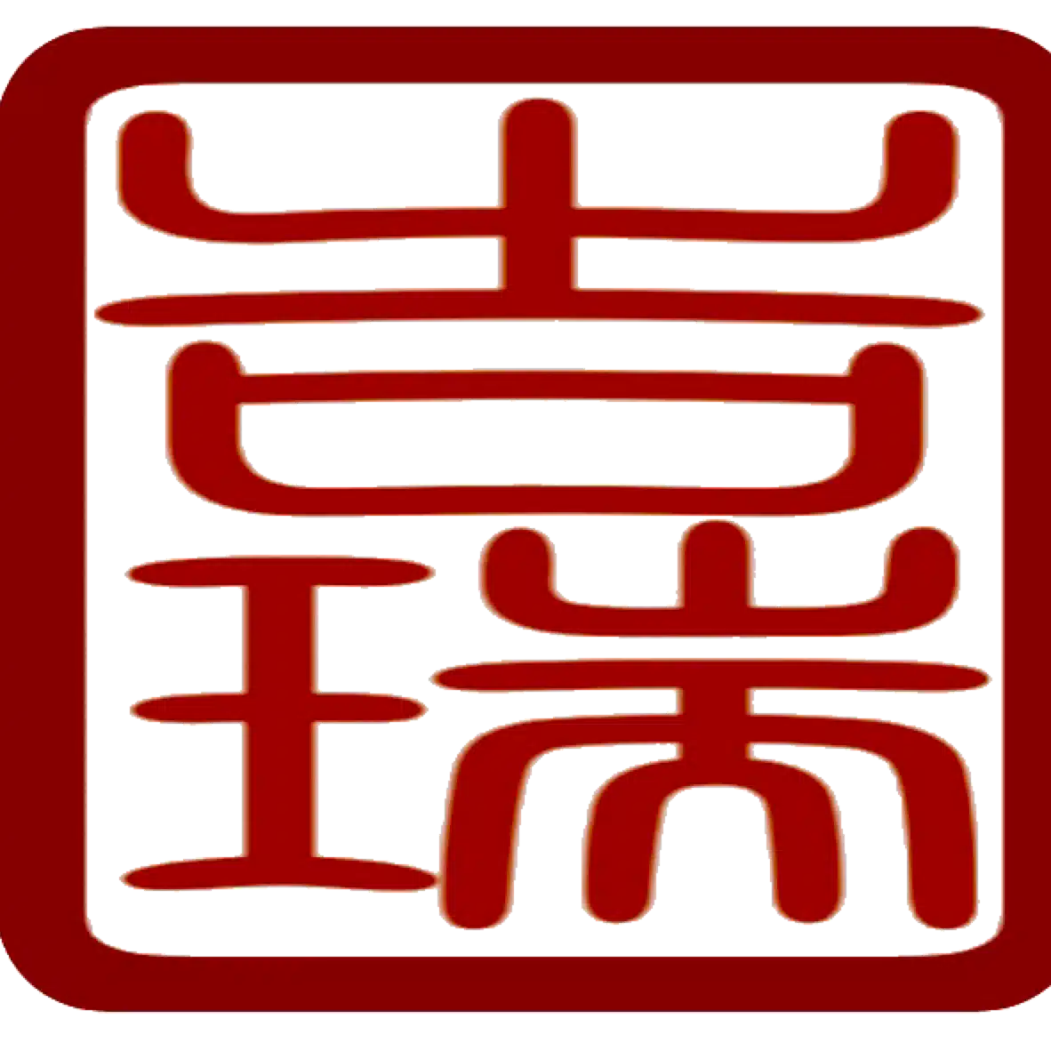Śākyamaṅgalaḥ