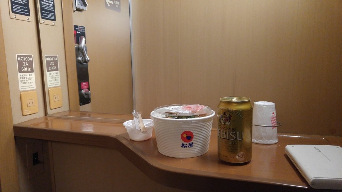 コインレストランコウラン ～出雲の地の自販機パラダイス～｜浜栗之助