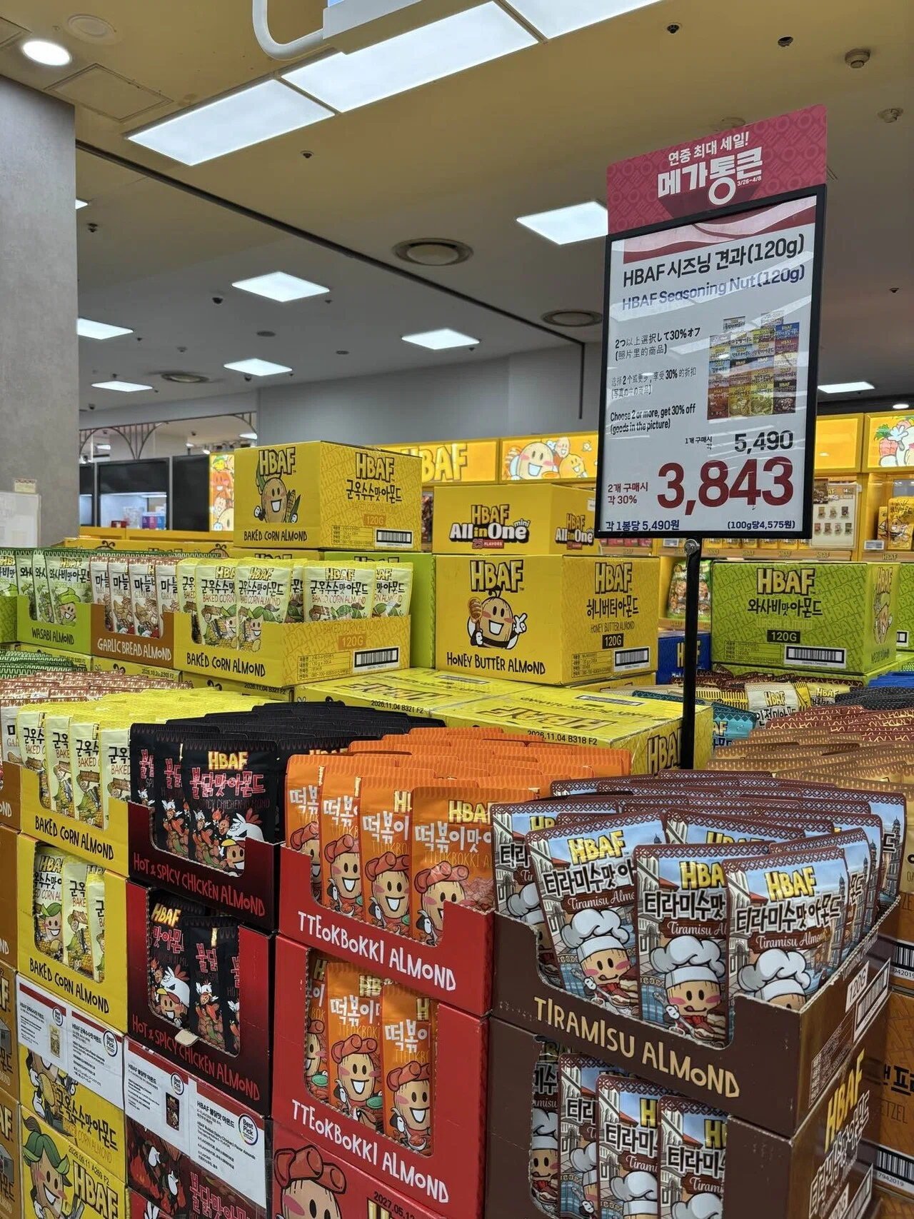 韓国🇰🇷】最安値を徹底比較！ お菓子やコスメ、一番安いのはどこで