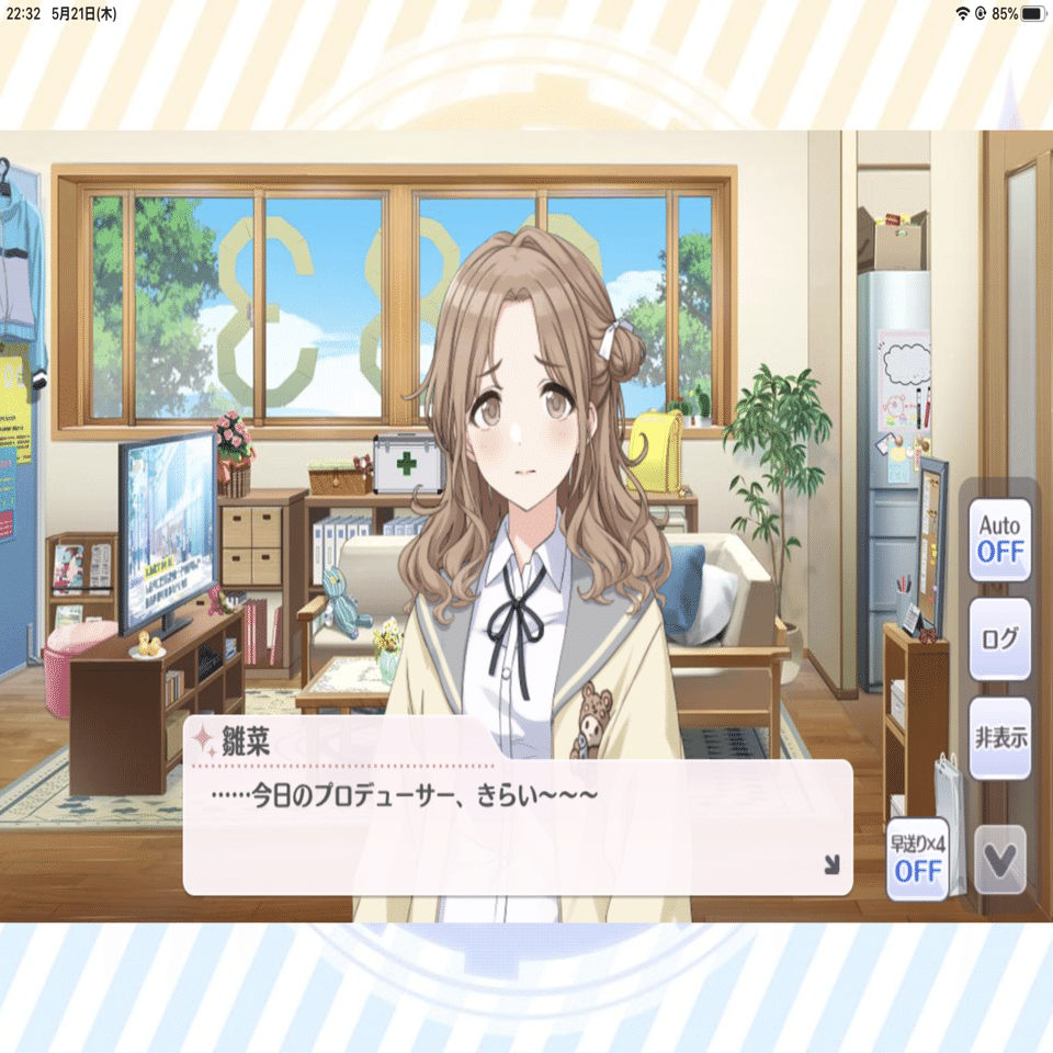 市川雛菜W.I.N.G.編考察】わたしたちが市川雛菜に惹かれる理由と、その