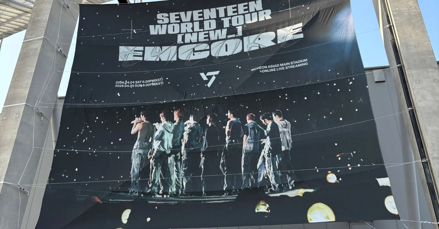 SEVENTEEN WORLD TOUR～NEW～ ENCORE 仁川（初関空深夜便の旅）｜우아
