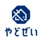 やどぜい｜広島県の宿泊税をラクにする