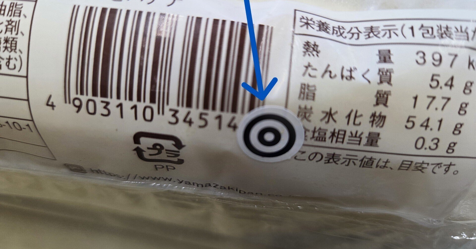 OKストア セルフレジ 値引きシール 「シールをかざしてください OKストア セルフレジ 値引きシール 「シールをかざしてください