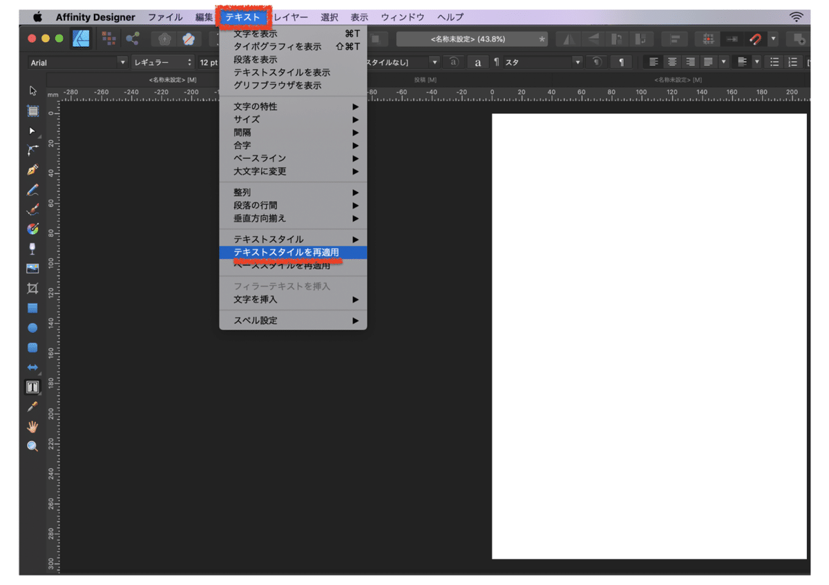 スクリーンショット 2020-05-24 15.03.21