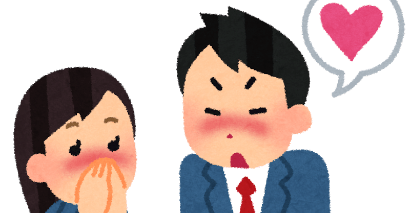 人生で初めて告白した話 加藤 Note 人生で初めて告白した話 加藤 Note