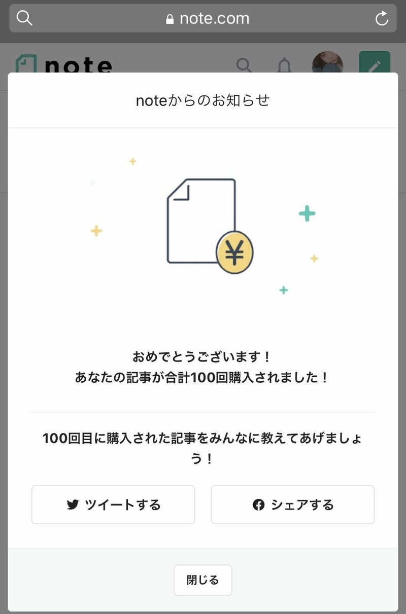 1万字無料 女性目線 マッチングアプリ完全攻略法 即家 即アポ例あり プロフ設計 ヤれる流れとは ティンダー攻略 タップル攻略 ペアーズ攻略 Tinder Pairs Cross Me With めぐみ ネトナンテク恋愛工学 Note 1万字無料 女性目線 マッチングアプリ完全攻略法 即家 即アポ例あり プロフ設計 ヤれる流れとは ティンダー攻略 タップル攻略 ペアーズ攻略 Tinder Pairs Cross Me With めぐみ ネトナンテク恋愛工学 Note
