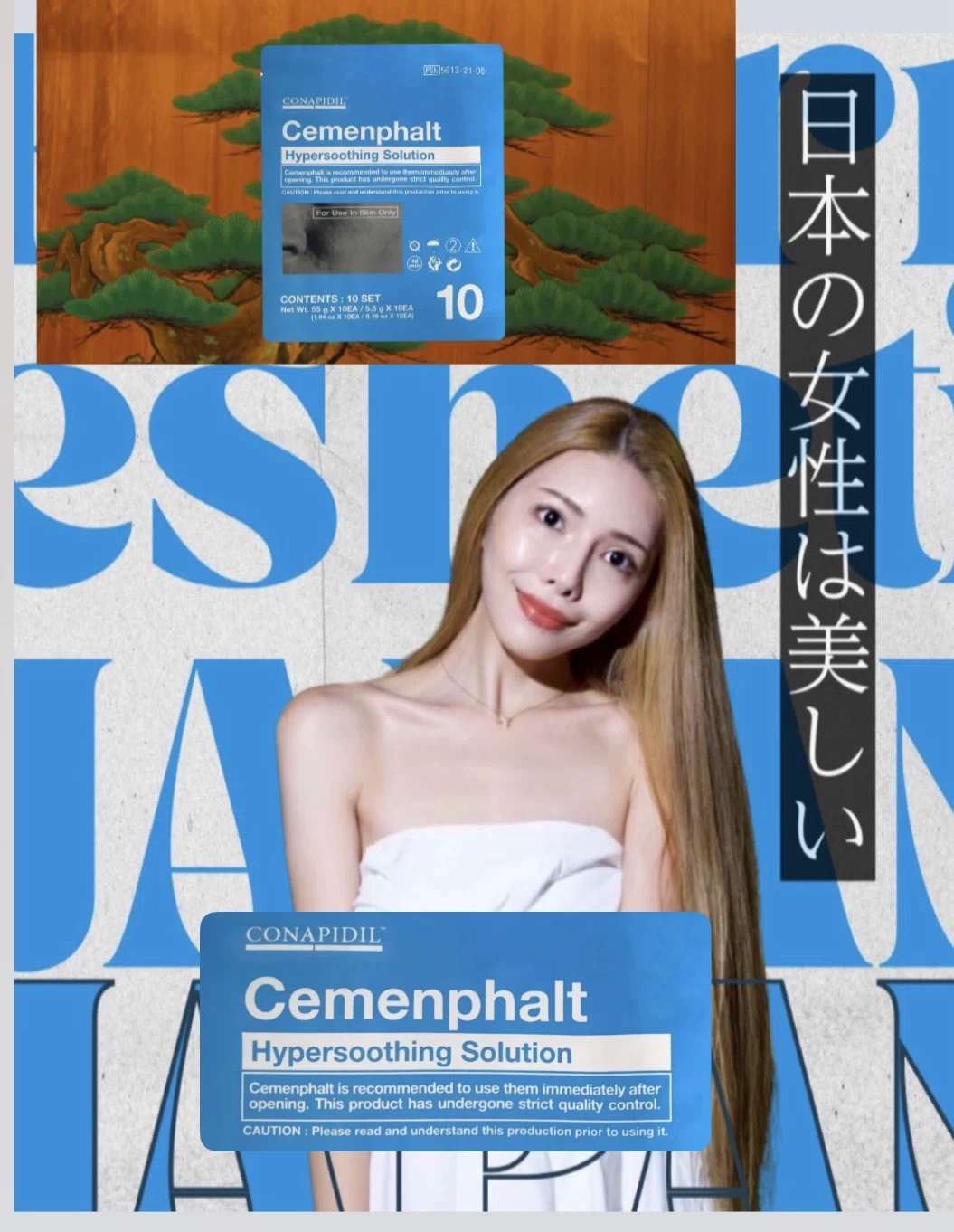 Cemenphalt】セメンファルト🌲🌳🌲珪藻土ではない爆水モデリングパック