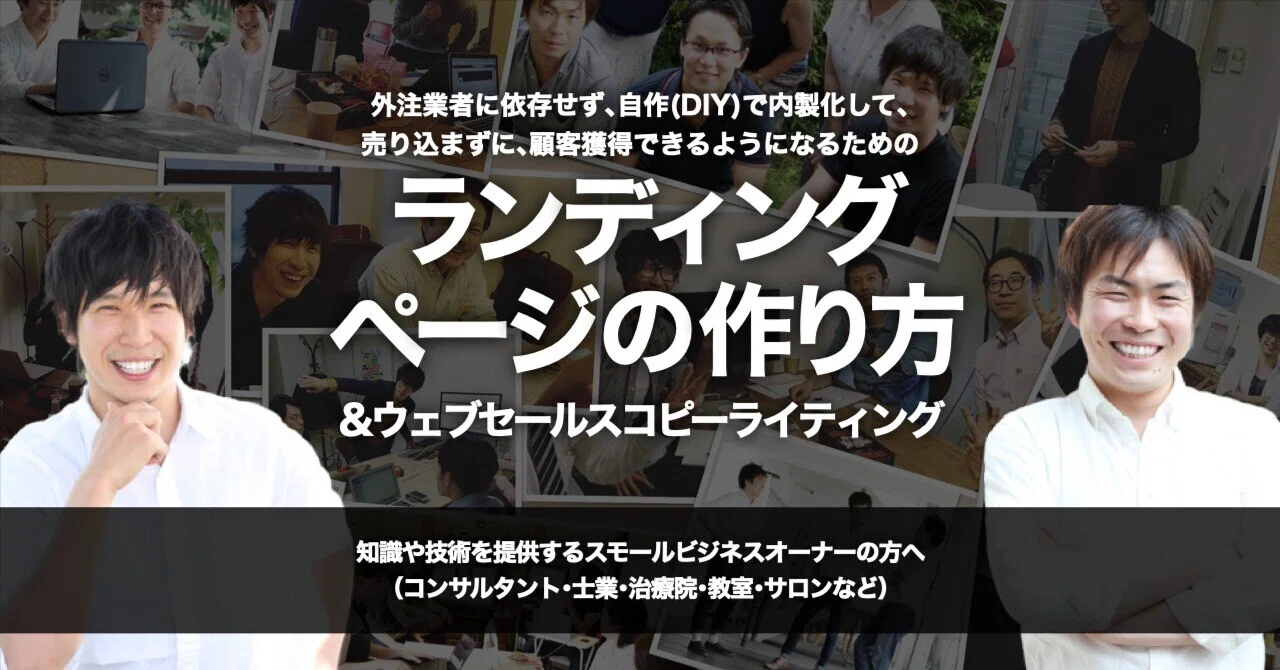 このは屋 | このは屋の全ワークショップを紹介